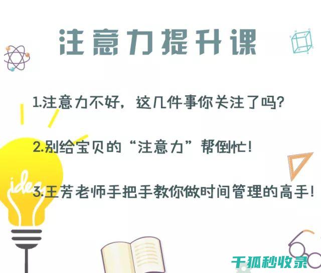 如何在不影响健康的前提下减少窗帘的周期