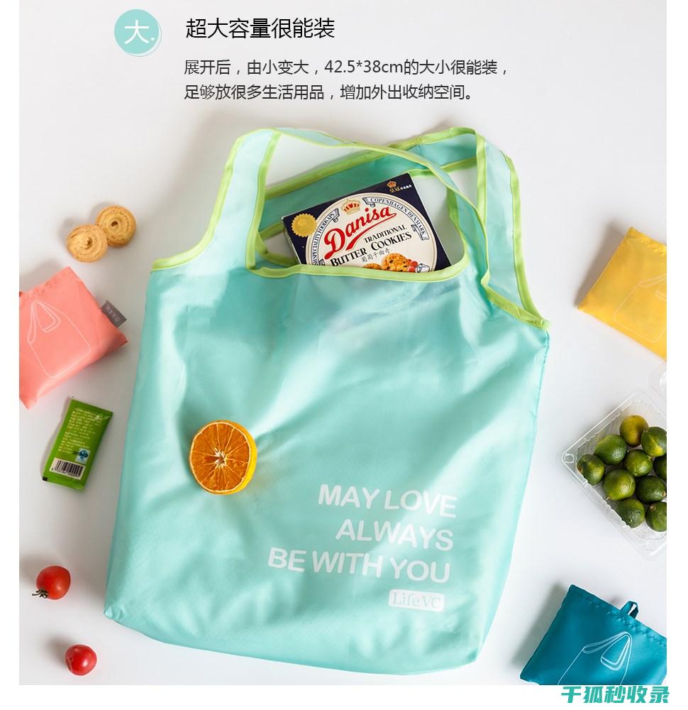 注意事项