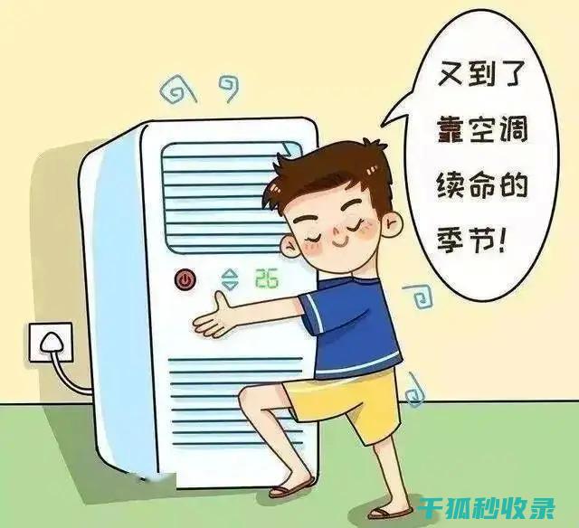 省电模式怎么取消掉