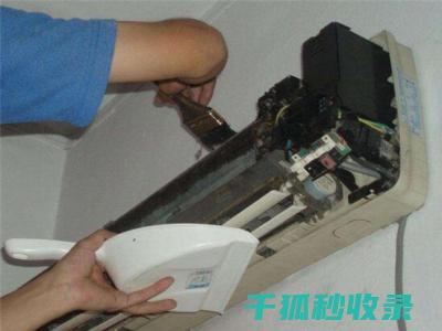 空调省电模式