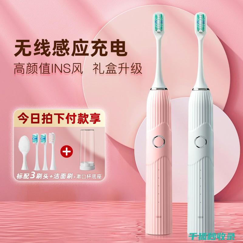 牙刷更换周期：从健康出发，看看你是否做错了 (牙刷更换周期多久)