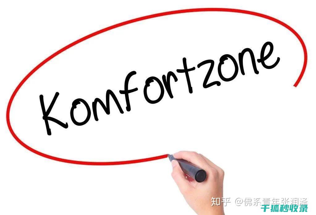 如何通过改变睡前习惯提升睡眠质量 (如何通过改变认知来调节消极情绪)
