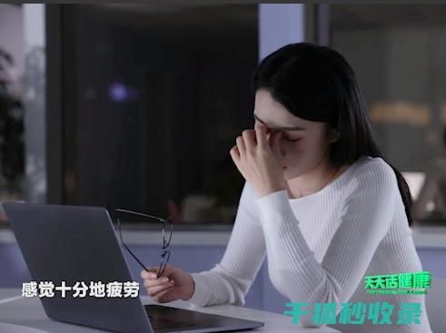 眼疲劳？从现在开始试试这些简单方法，眼睛会更舒适！ (眼 疲劳)