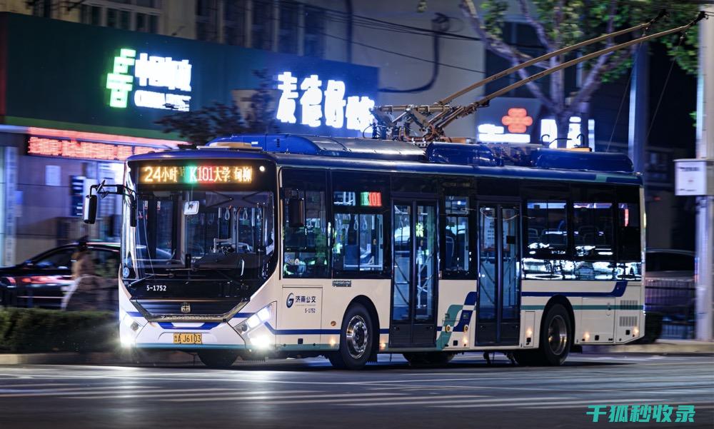 公交地铁礼仪