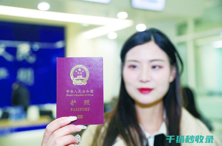 旅行证件办理小贴士：轻松搞定各种证件 (旅行证件办理进度查询)