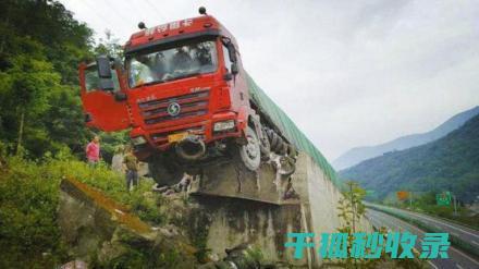 高速公路避险处预告标志图片
