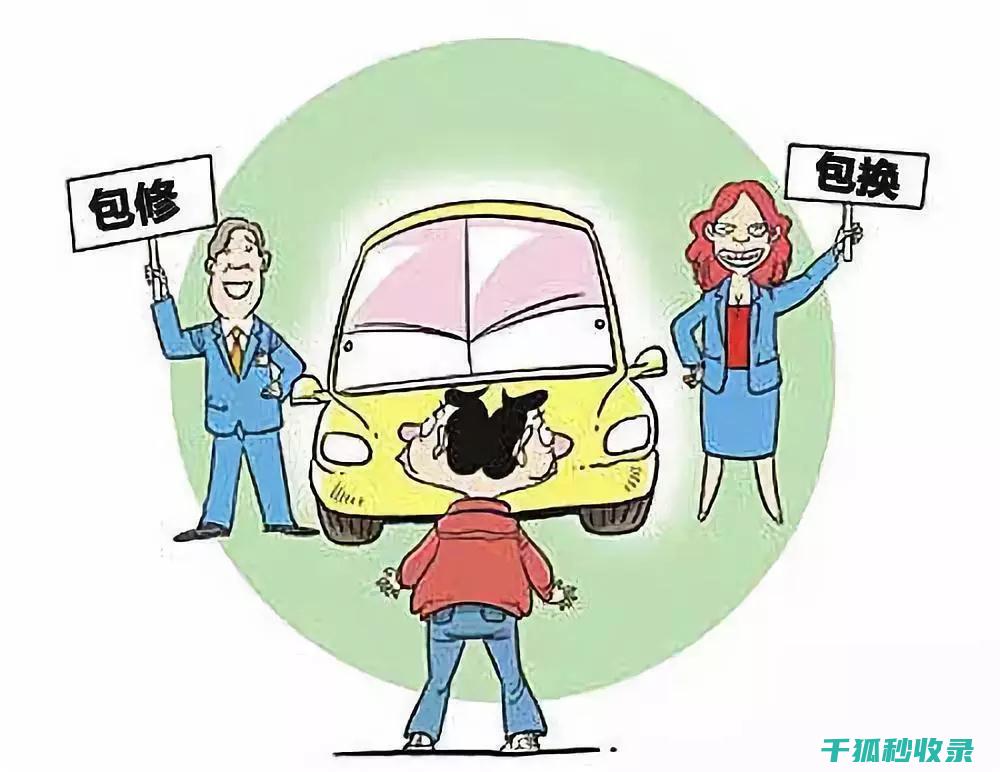 三包政策范围：共享按摩床的退货技术标准 (三包政策范围包括哪些)