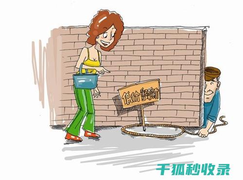 租房合同陷阱全剖析