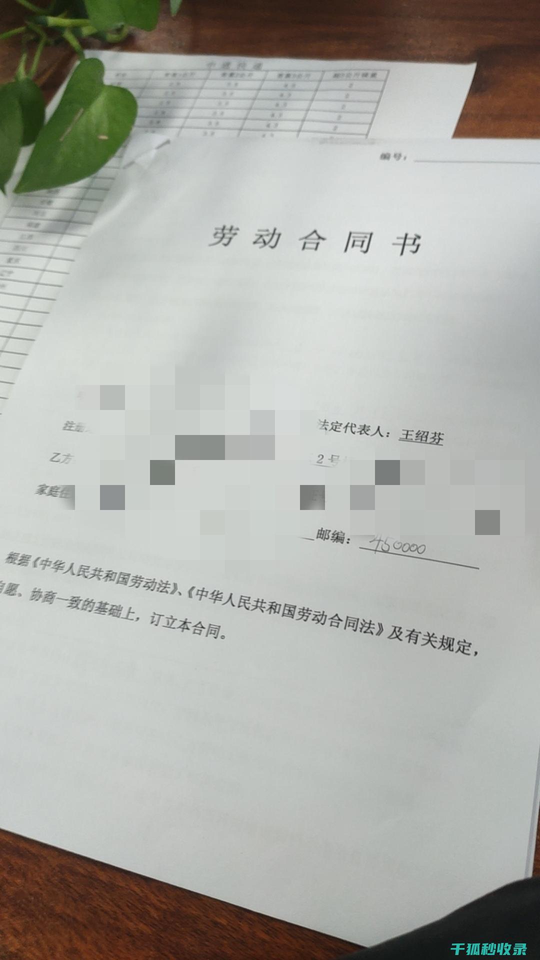 劳动合同签订中的劳动合同履行与监督 (劳动合同签订年限怎么规定的)