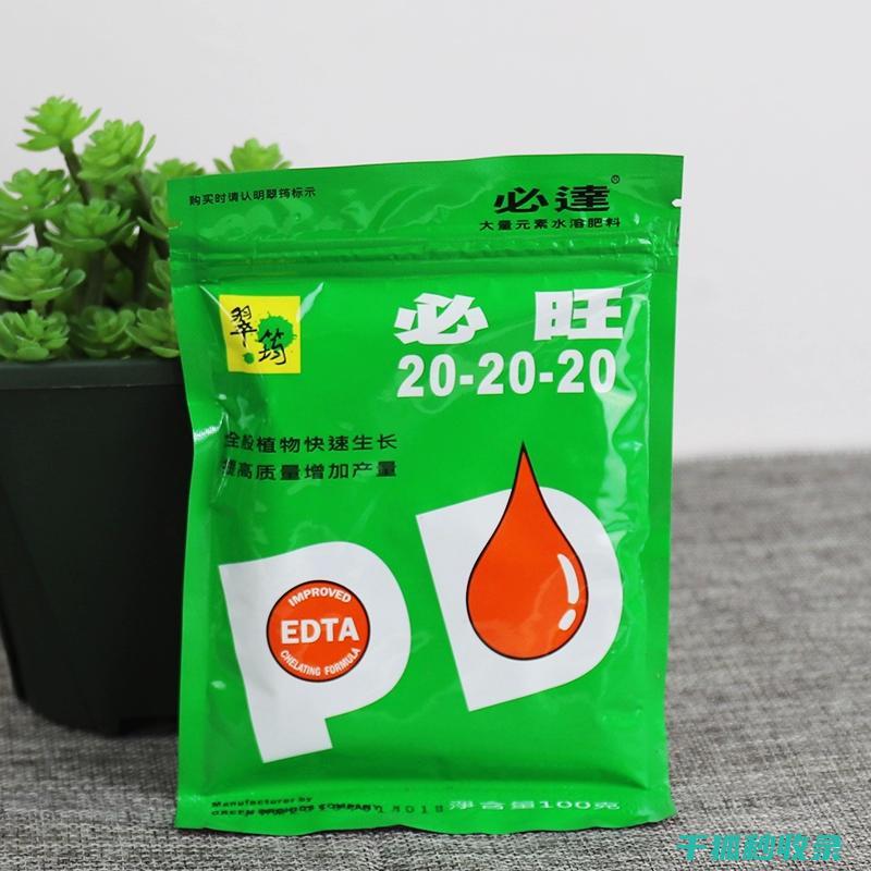 盆栽土壤配方比例