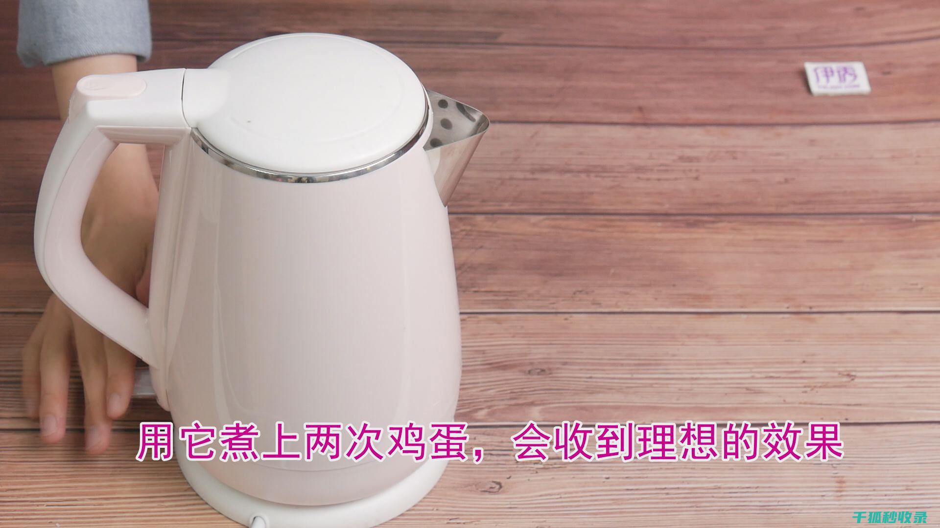 水垢去除与绿色生活：自然环保的选择 (水垢去除与绿藻的区别)