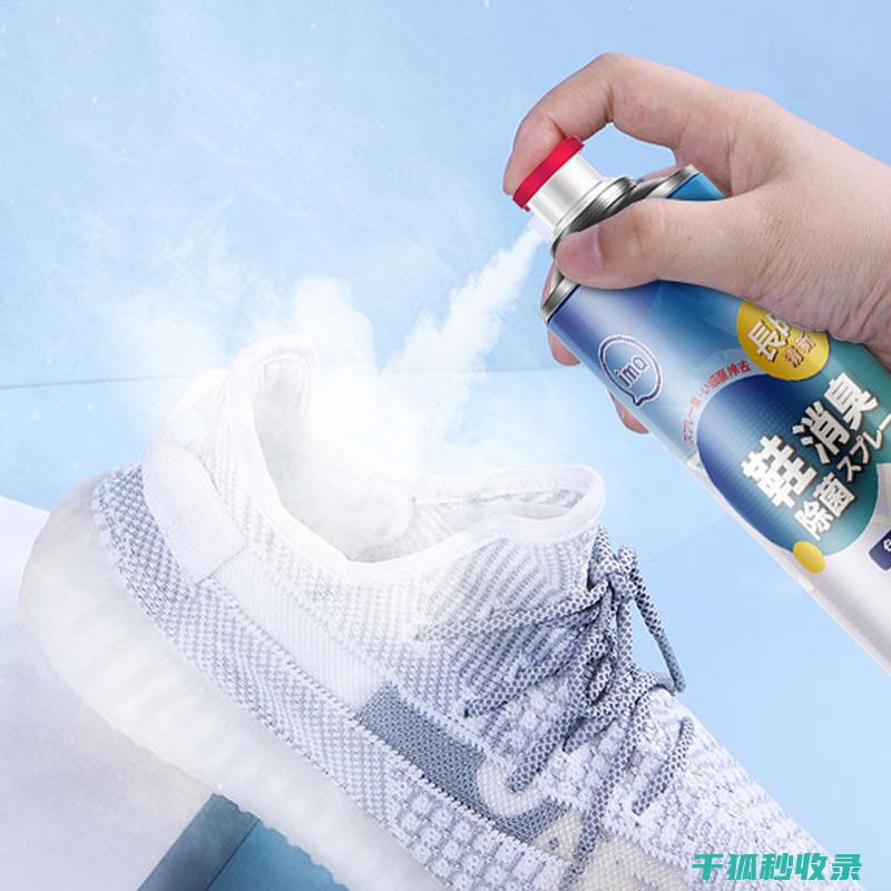 鞋子除臭大揭秘：让你的鞋子始终保持清新宜人！ (鞋子除臭用什么药)