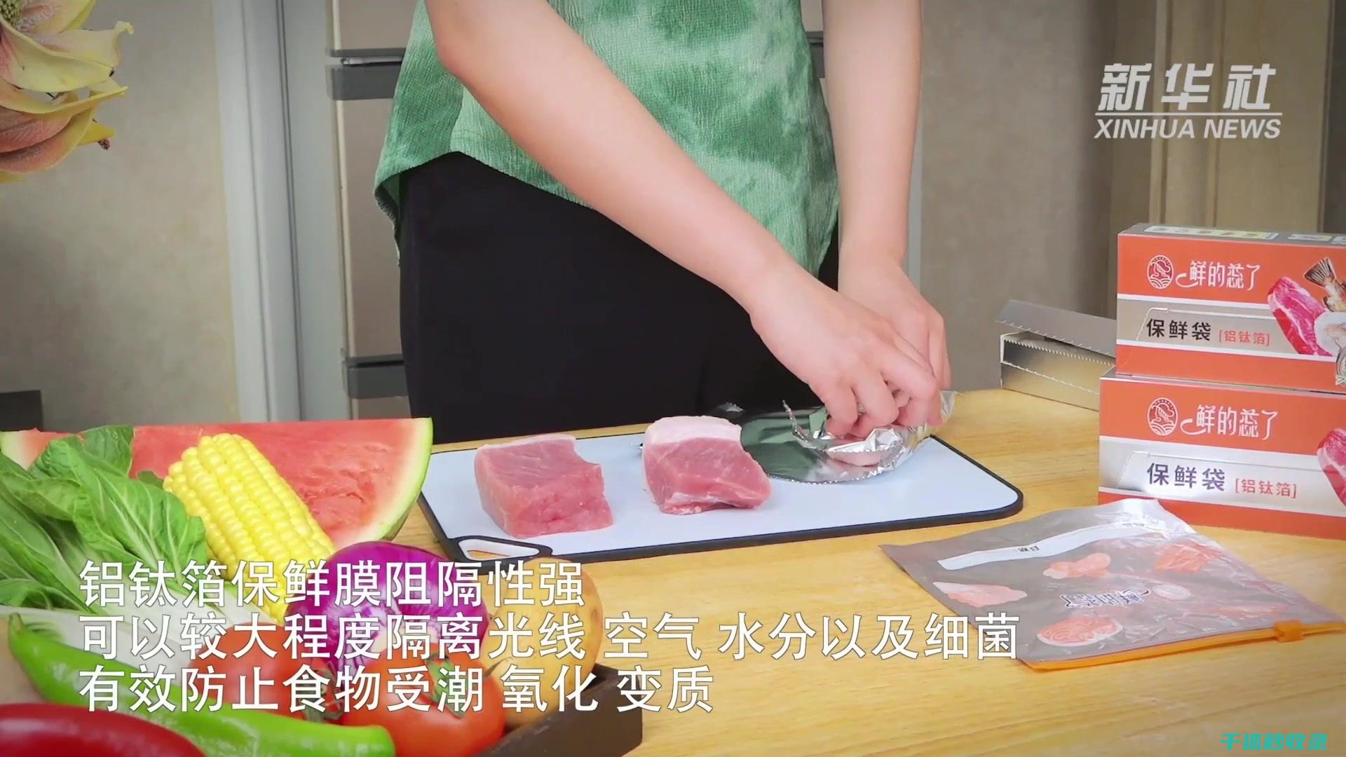 延长蔬菜保鲜期的90个实用建议 (延长蔬菜保鲜期的方法)