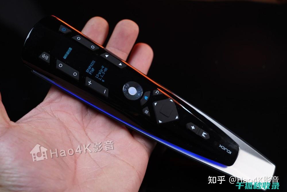 遥控器妙招
