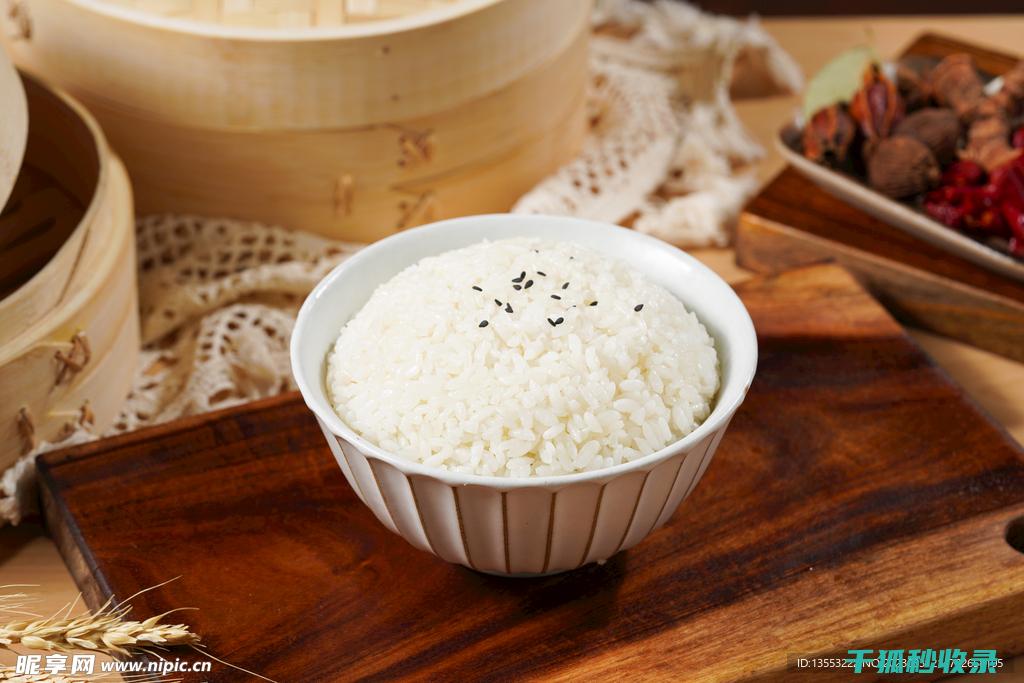 米饭松软可口