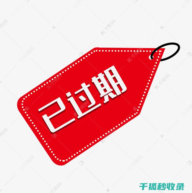 过期牛奶的秘密武器：家庭清洁与保养的秘诀 (过期牛奶有什么妙用?)
