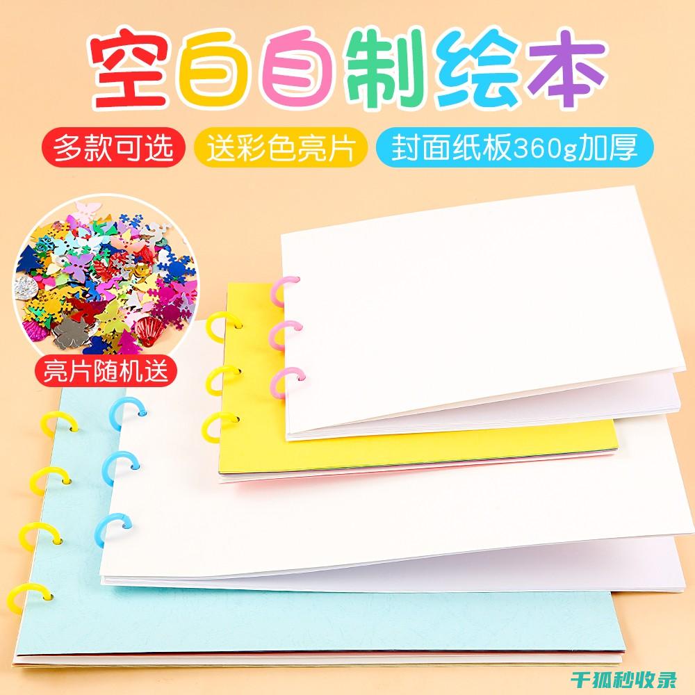 自制收纳盒：让收纳成为一种艺术 (自制收纳盒教程)