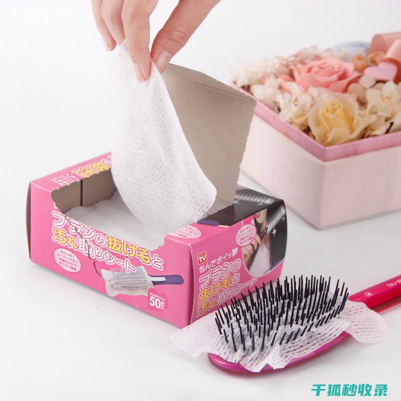 梳子清洁全攻略：从选购到使用的全链条 (梳子清洁小妙招)