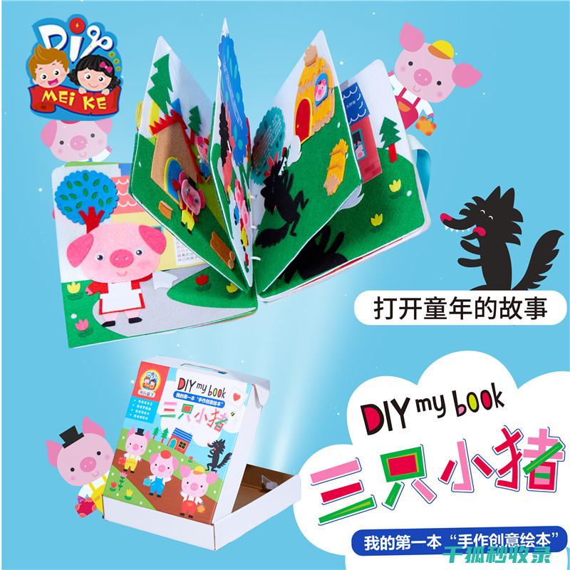 自制杀虫剂