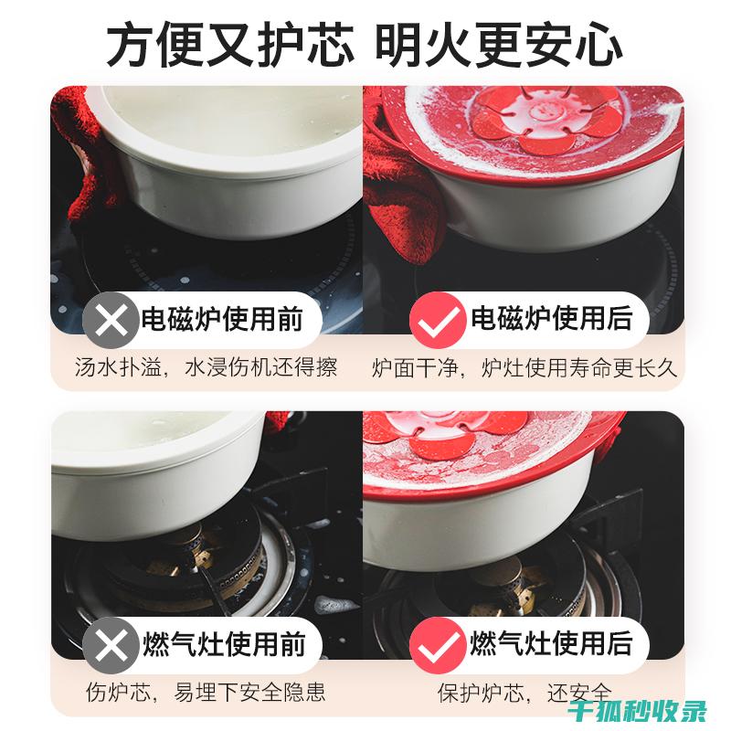 防止糖浆锅温度过高：精准控温的秘诀 (防止糖浆锅温度的措施)