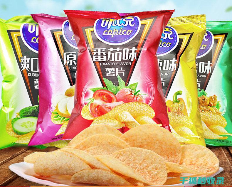 薯片保存全知道：从新手到高手的进阶之路 (薯片的保存)