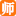 贵州讲师,贵州培训师,贵州培训讲师