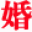 泰州家博会