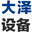 东莞市鑫烨转印材料有限公司
