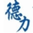 RHITL