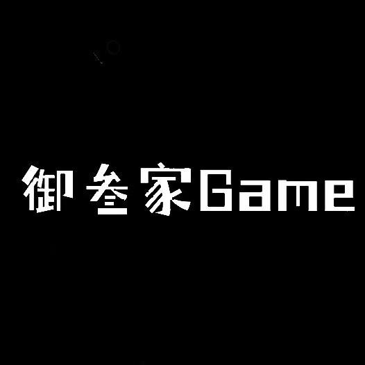 御三家Game