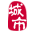 武冈网
