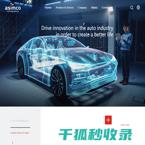 ASIMCO