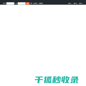 成都蓝蜘蛛科技有限公司