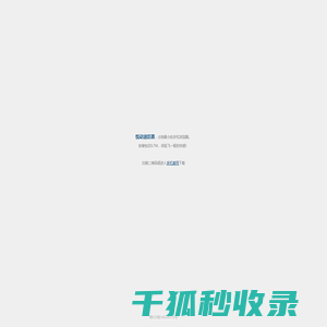 悦动浏览器官网