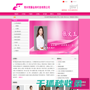 【深圳汇雅苑小区,二手房,租房】