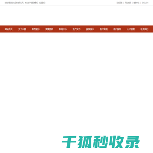 弹簧机