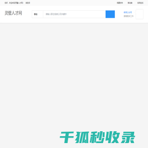 上海恒一络信息技术有限公司