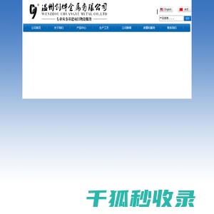 丨