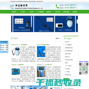 PET瓶片清洗设备