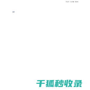 威纶通触摸屏