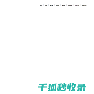臻舶滙