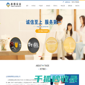 PPR冷水管