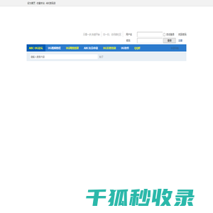 武进高新区睿鑫机械技术服务部