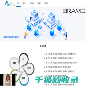 东营地图,东营电子地图,东营高清地图,东营卫星地图(2025年7月新版)