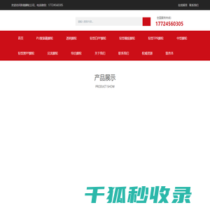 专业生产各种工业脚轮家具脚轮,持续提供脚轮行业专业知识