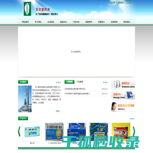 奇怪网