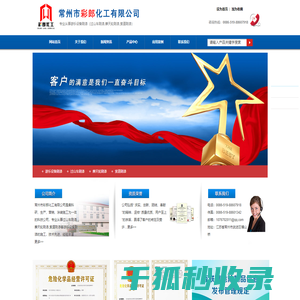 游乐设备刷漆,过山车刷漆,摩天轮刷漆,索道刷漆