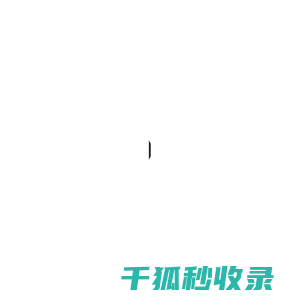 像素字节