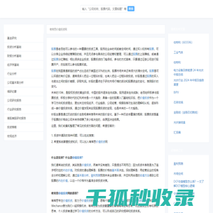唯常思价值投资网
