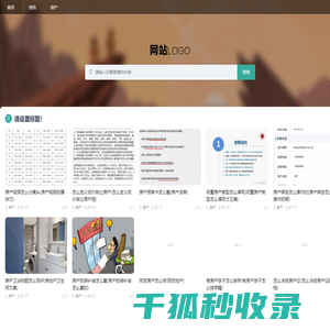 盛玉鑫网络工作室